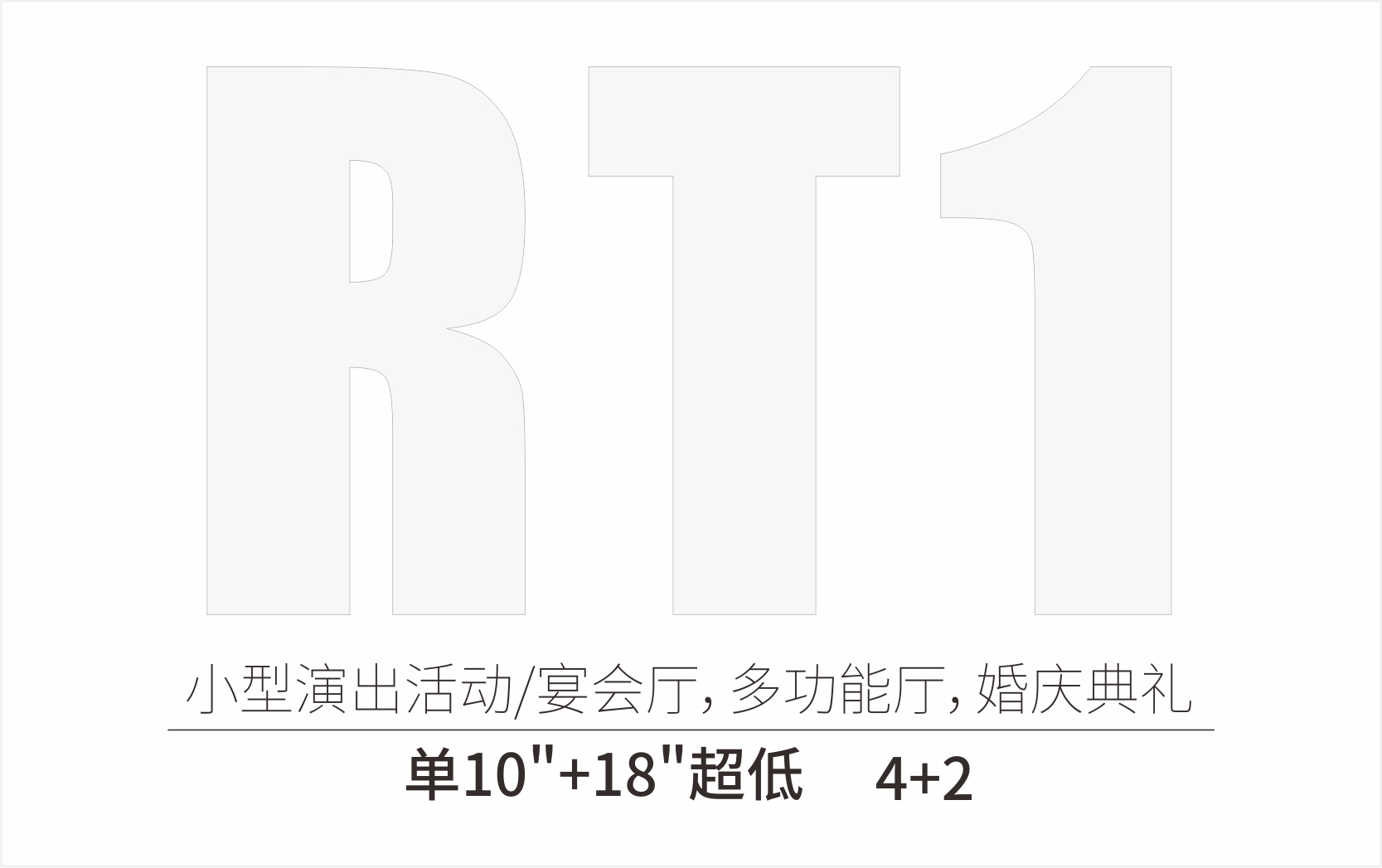 RT1 4+2