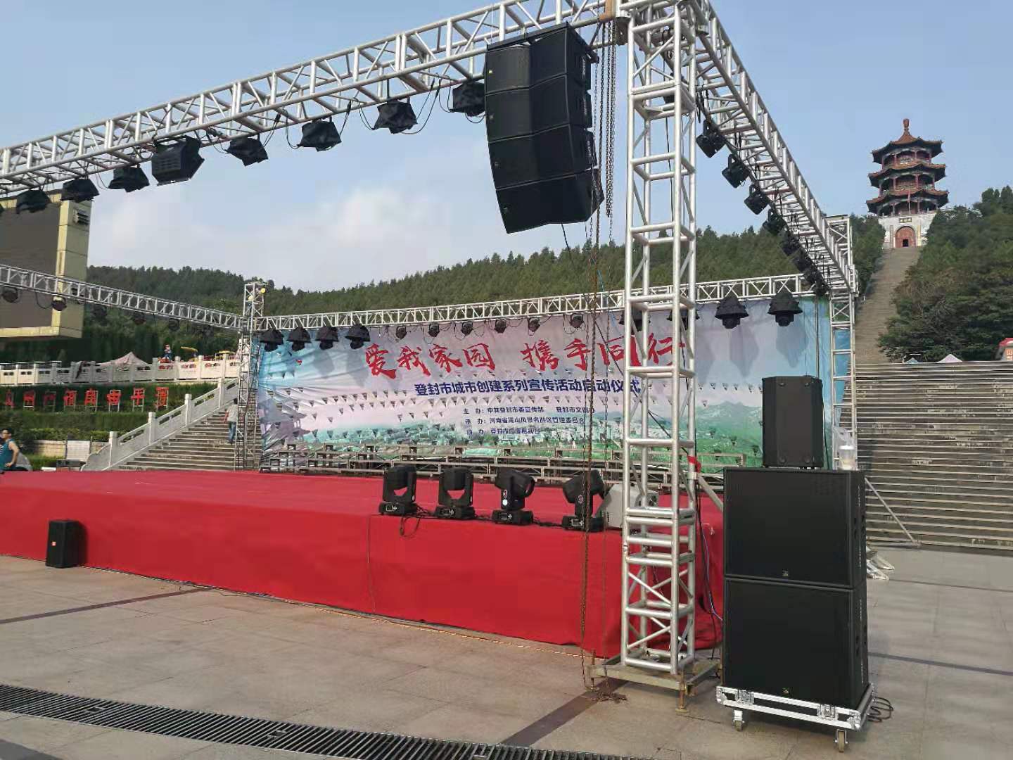 中国登封市首场演出