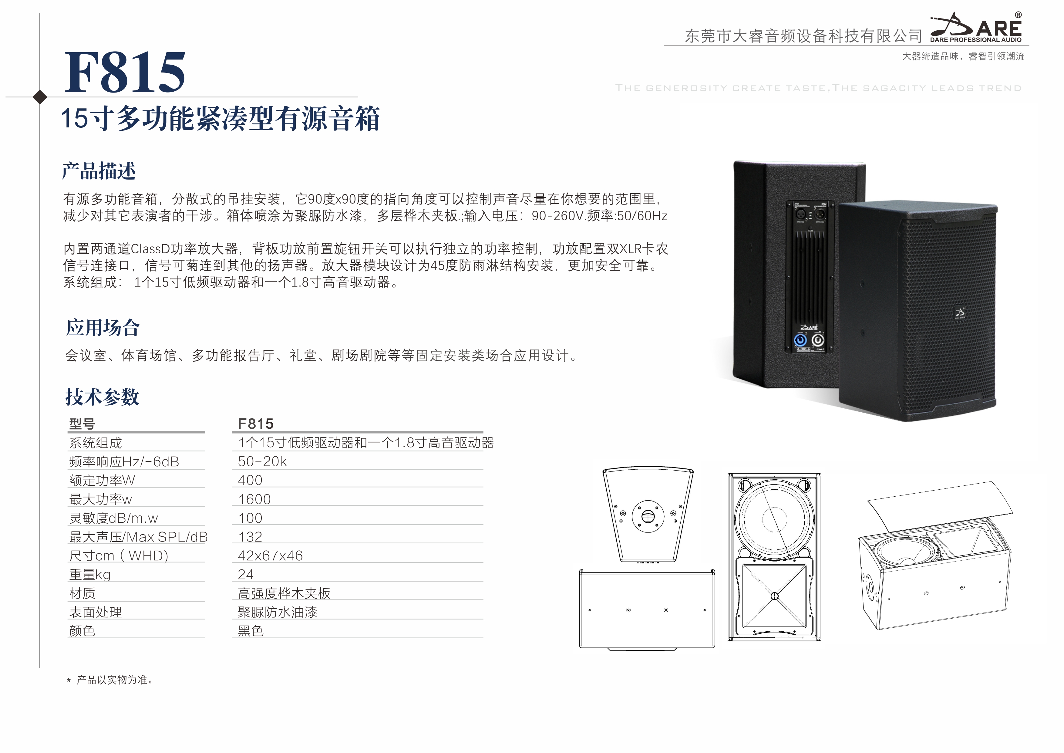 F815