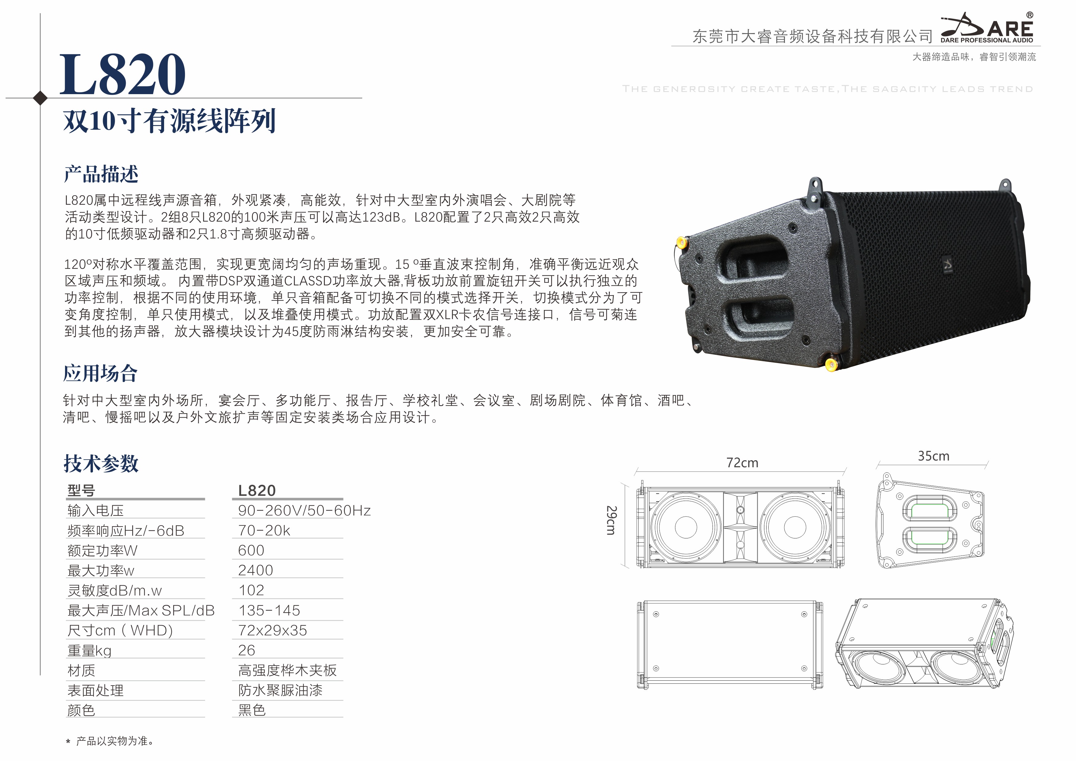 L820