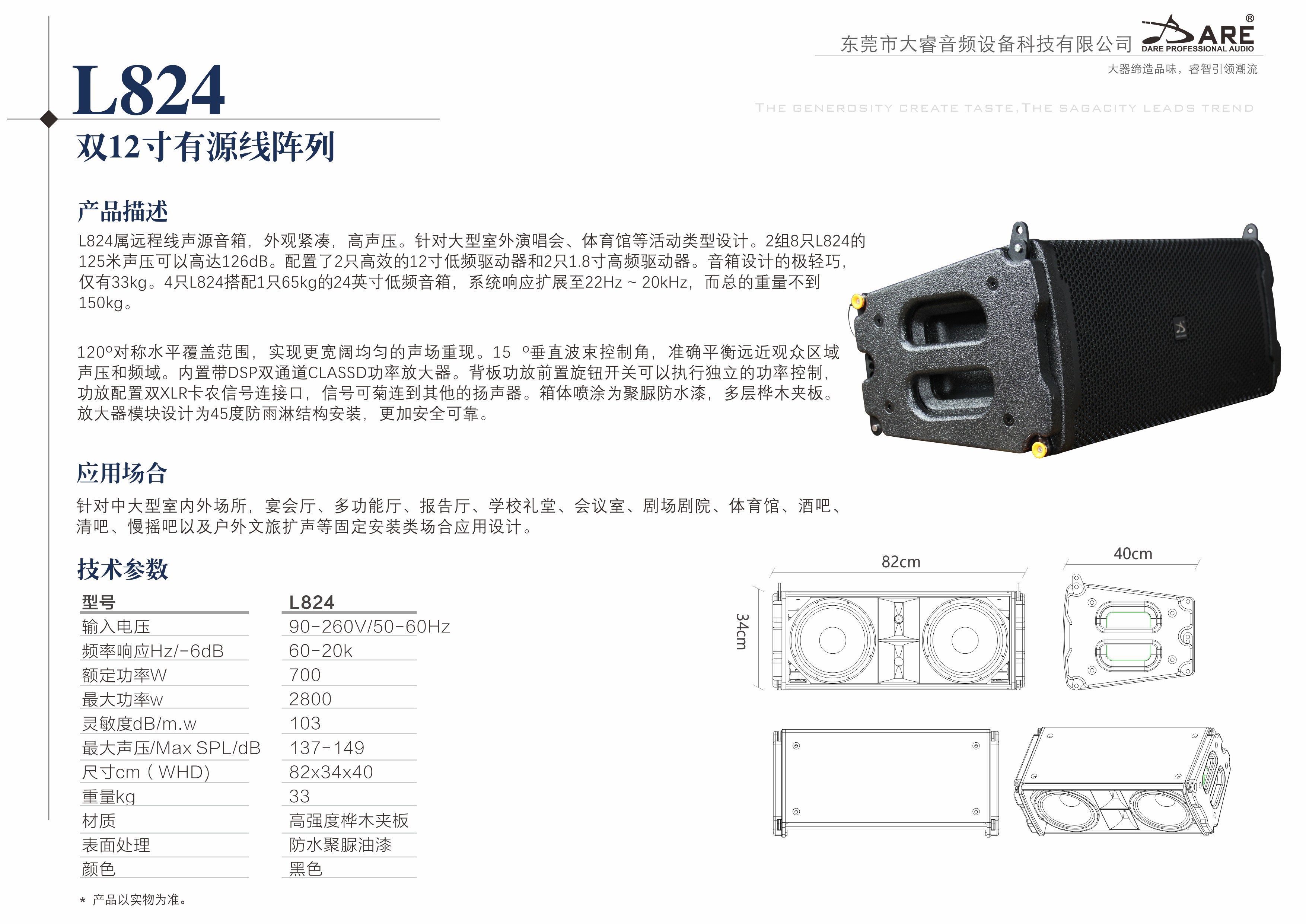 L824