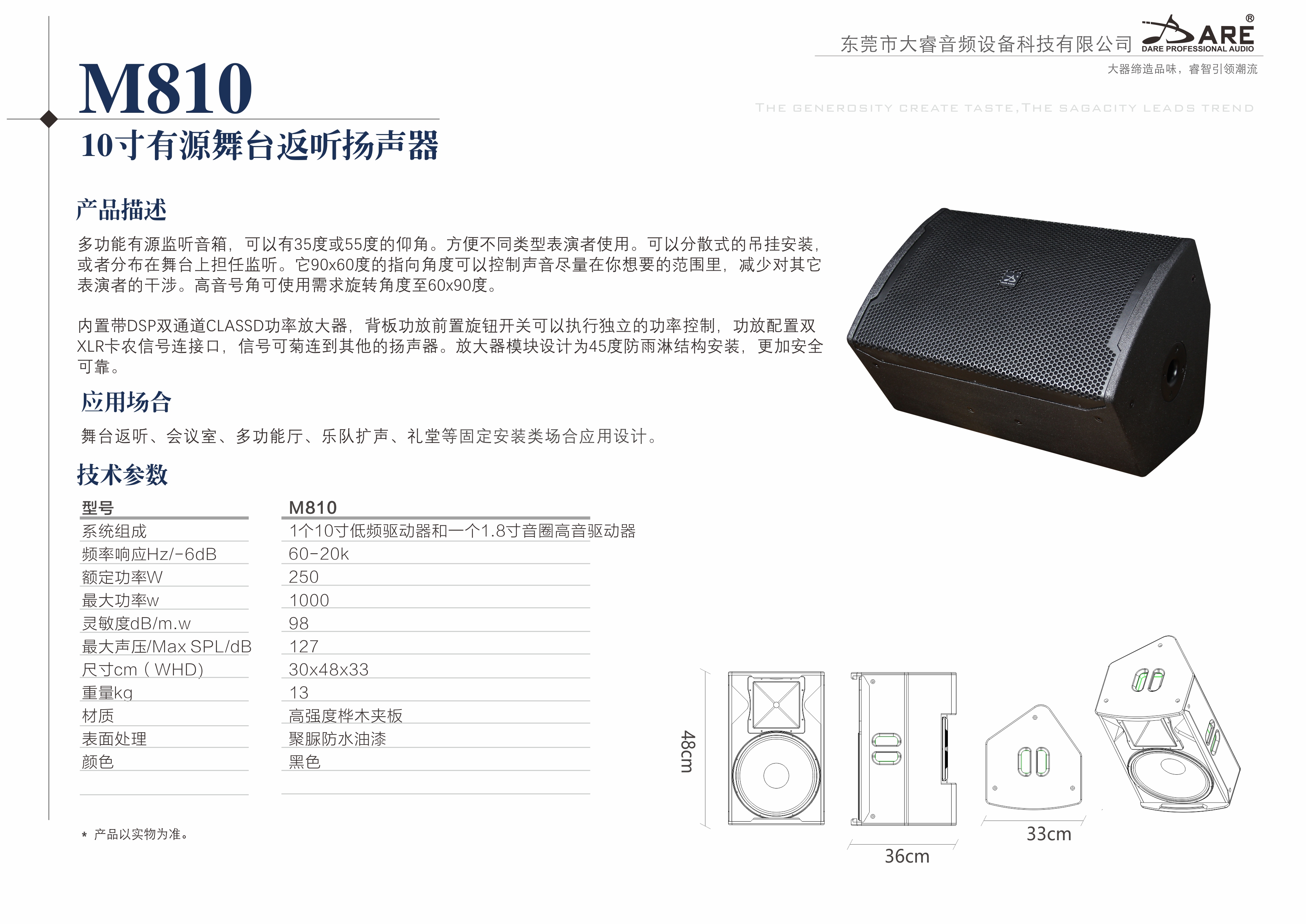 M810