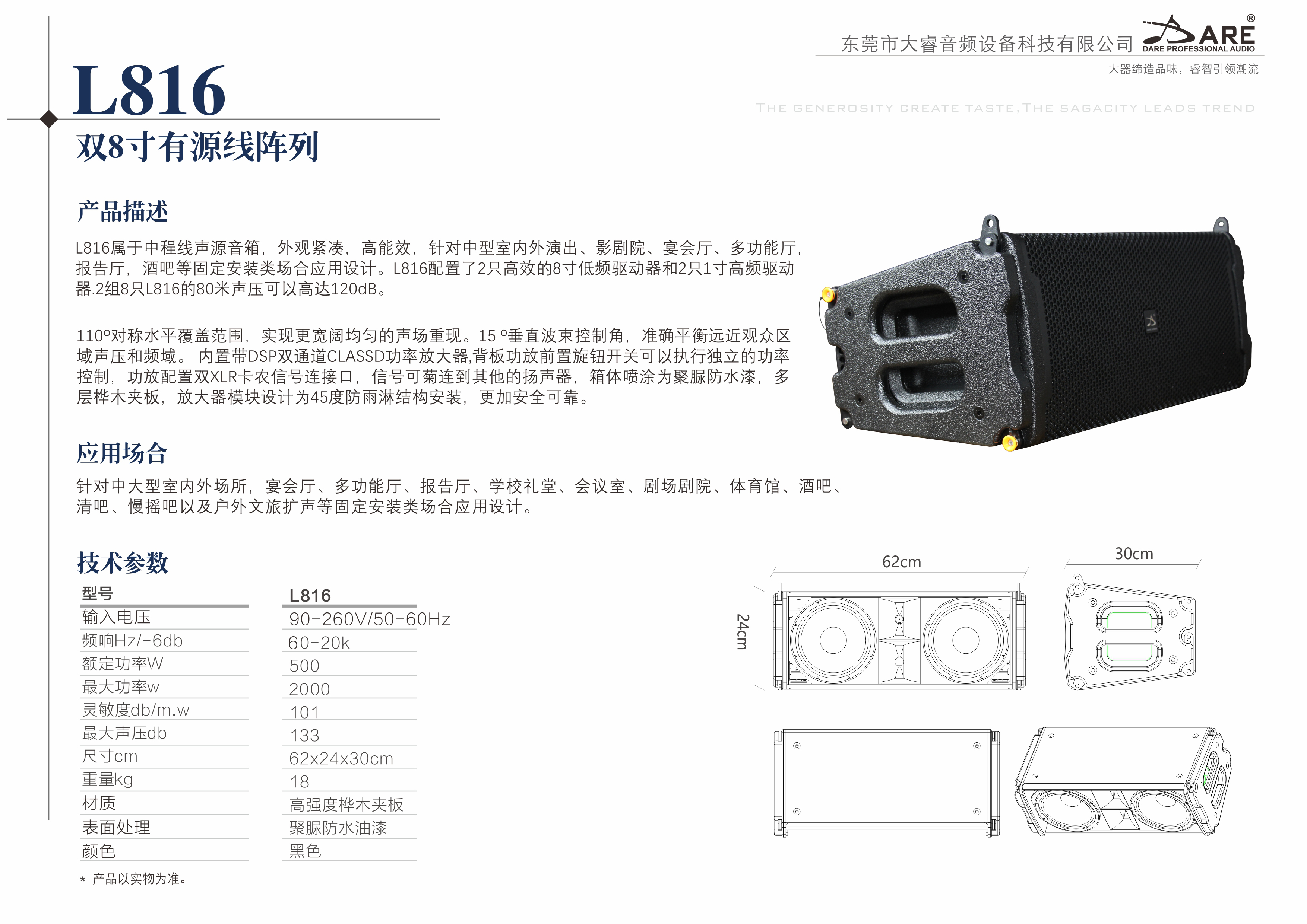 L816