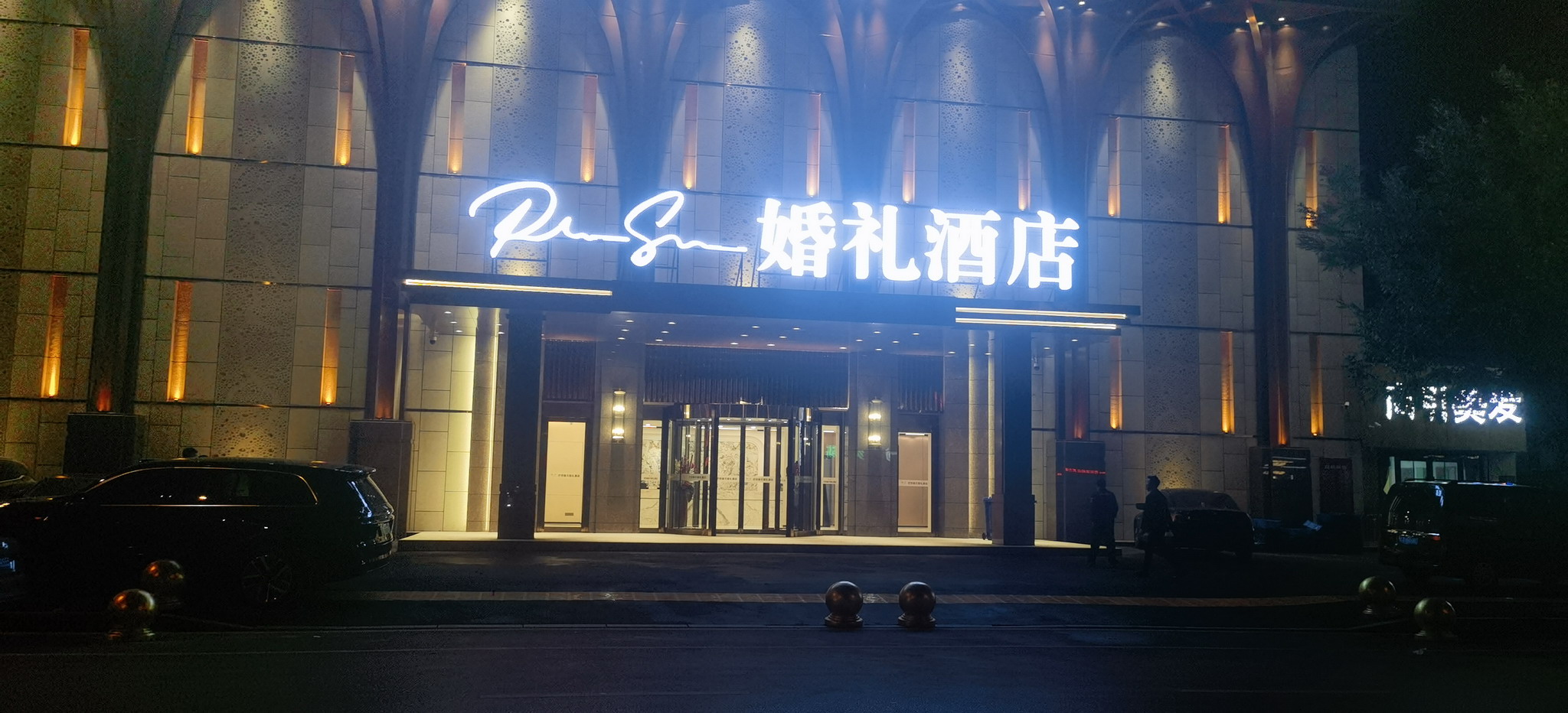 微信图片_20231026172216_缩小大小