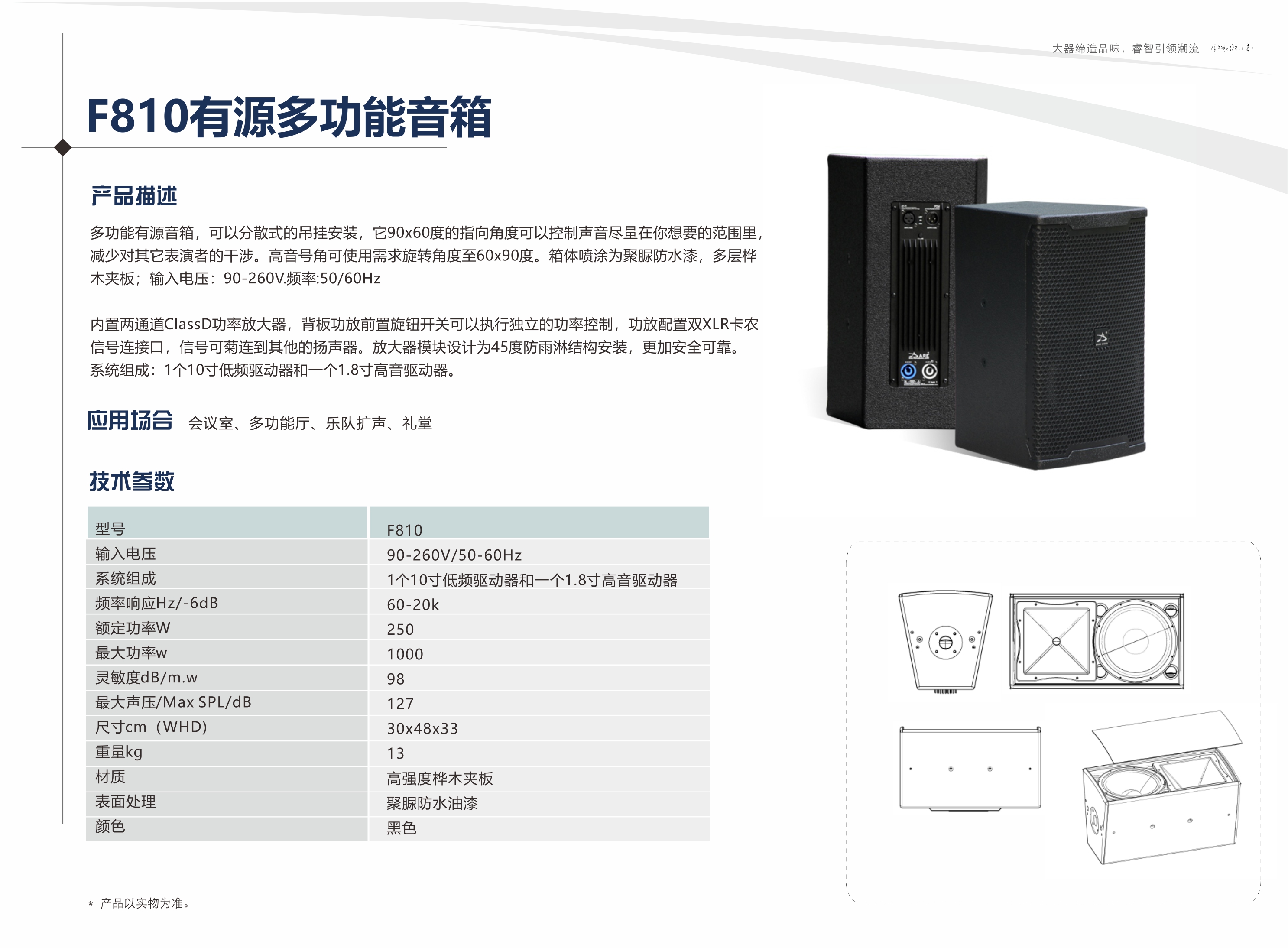 f810