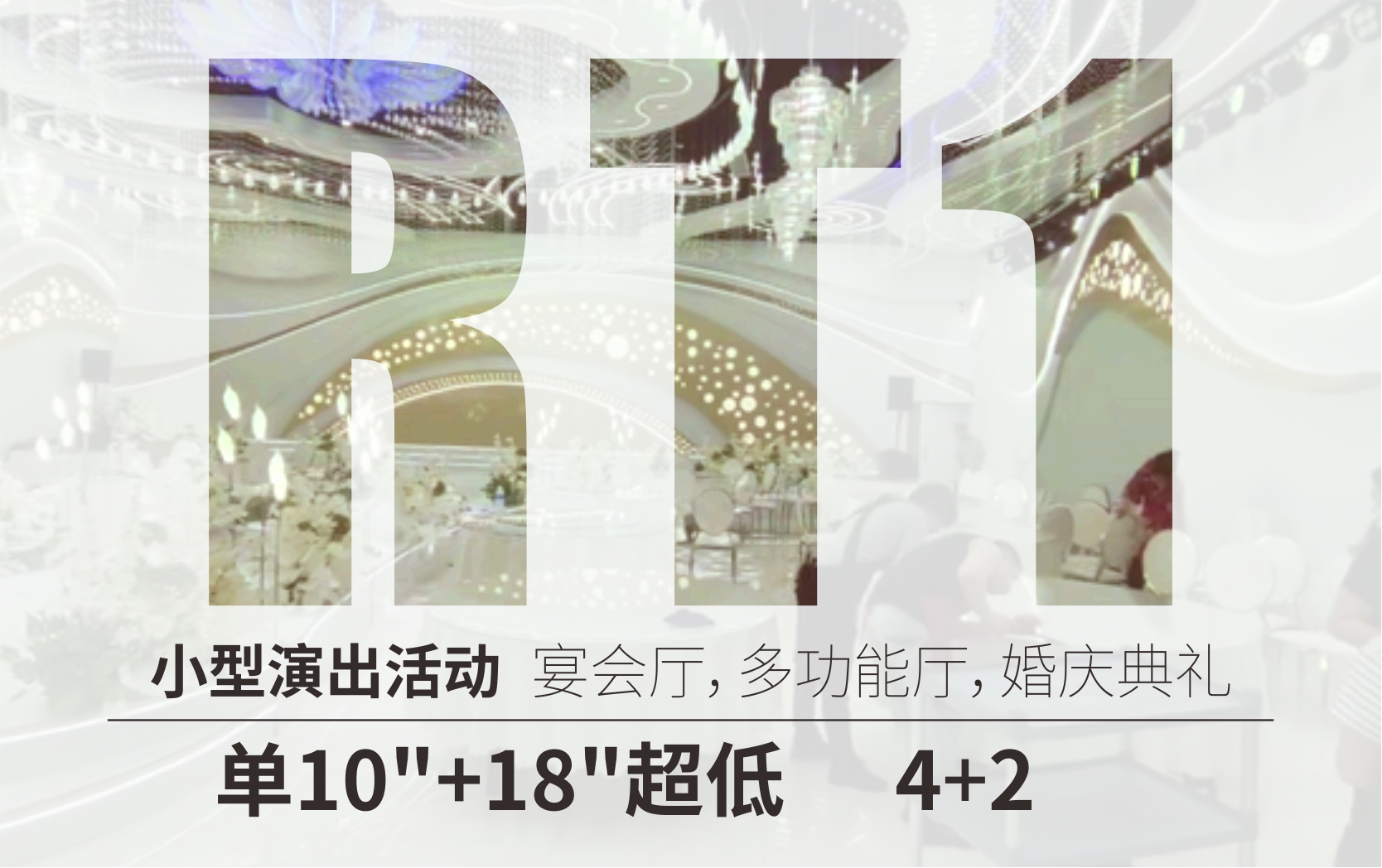 RT1 4+2